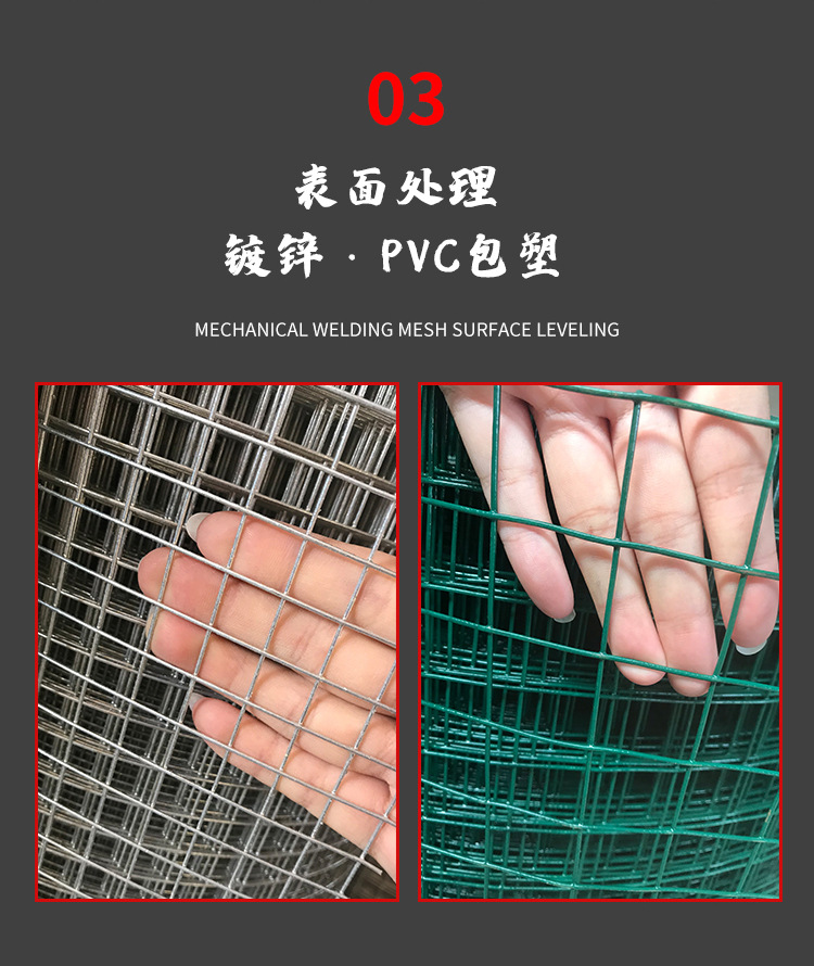 电焊网(1)_05.jpg