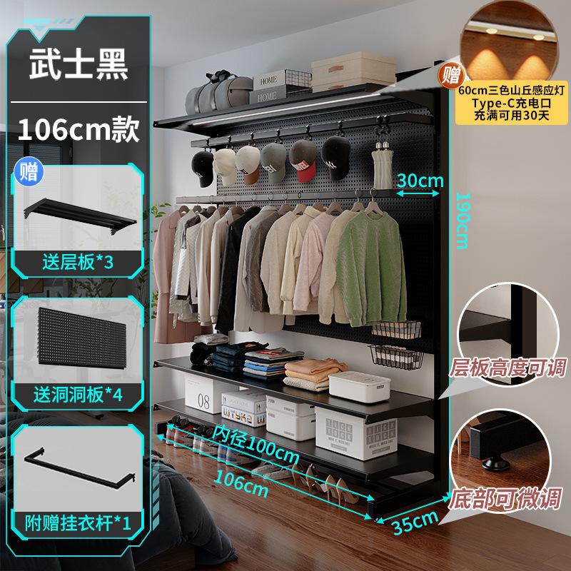 立式洞洞板置物架落地免打孔金属衣柜男生卧室家用挂衣书房收纳架|undefined