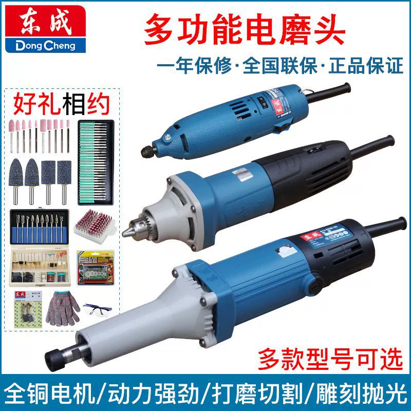 Электрический шлифовальный станок Электрический шлифовальный станок прямой шлифовальный станок Внутренний шлифовальный станок Электрический шлифовальный станок