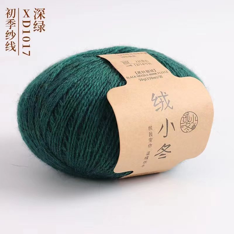 1017 dark green