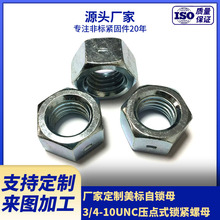 厂家现货供应美标5级镀锌锁紧螺母 3/4-10UNC侧压点式防松螺帽