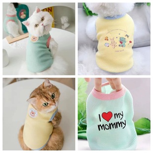 Dog and Cat Clothes Waffle Vest Pet Anti-Cold Bichon Pomeranian Small Dog Teddy Autumn and Winter Vest Style