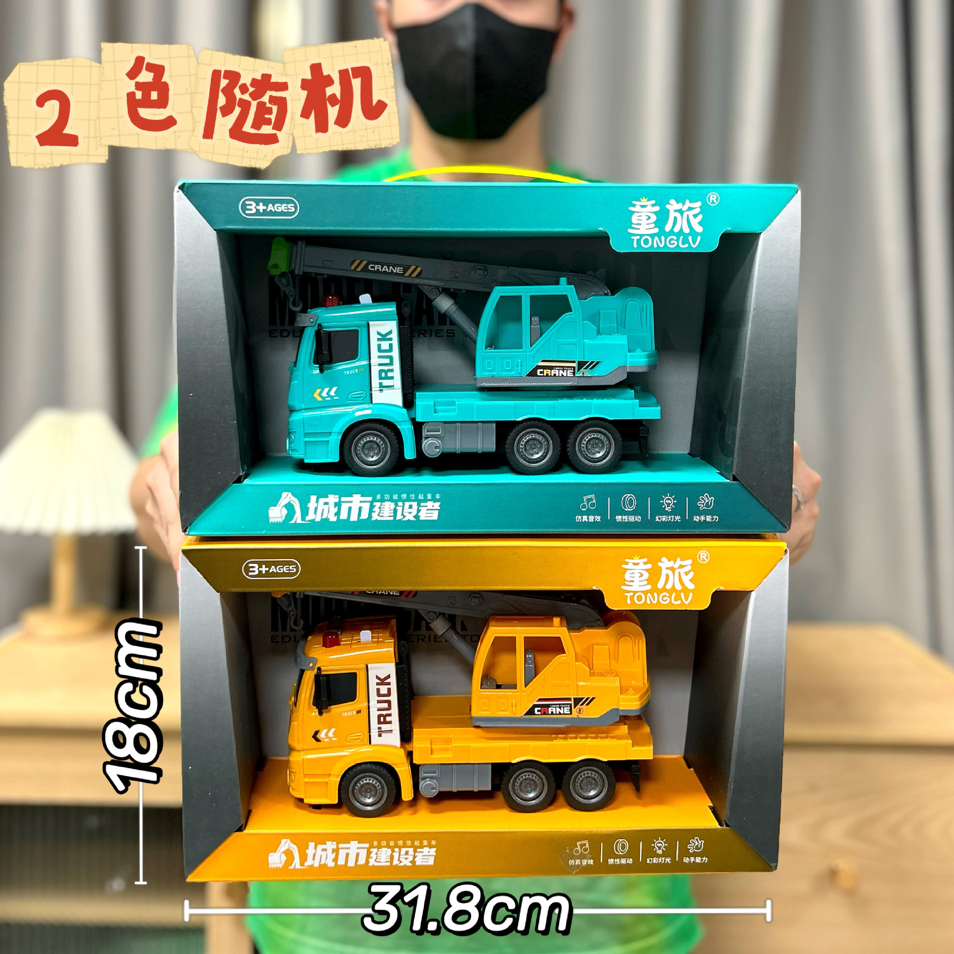 Regalos de la institución infantil inercia coche de rescate de bomberos contará historias de ingeniería excavadora juego de juego juego de la ciudad