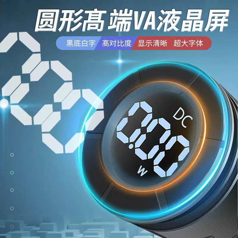 peacefair液晶直流功率表DC0-100A30KW功率电动车电池大电流测量