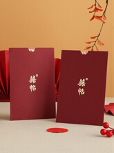 Ո���Y����Ո��2026�¿�߼��л�YՈ���»錣�ü��|ϲ����ӡ��