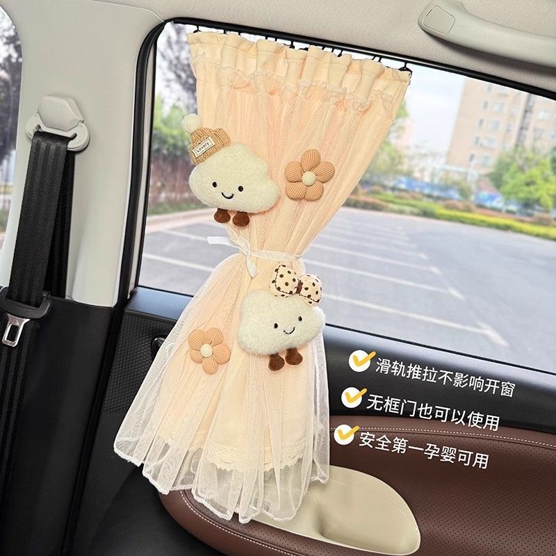 Car Window Sunshade Curtain, In-Car Sun Protection Curtain, Car-Mounted Baby Sleeping Privacy Curtain, Front and Rear Track-Style