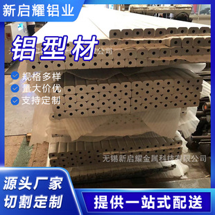 �X�Ͳ�6061��6063��6082��6A02  CNC�C�ӹ� �֙C���X