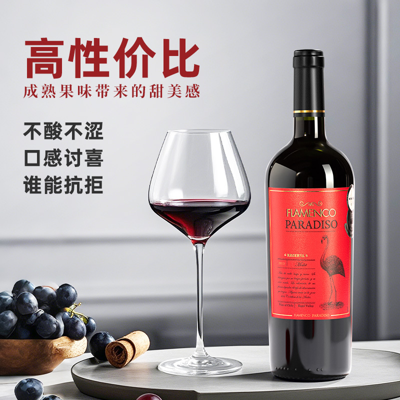 如饴火烈鸟 金狮酒庄智利原瓶进口招牌红鸟梅洛干红葡萄酒750ml