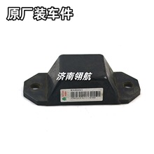 重汽HOWOA7 T7卡车系列后悬架后钢板限位块总成 WG9416520030