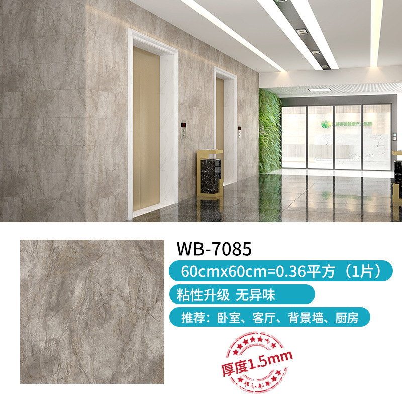 WB-7085