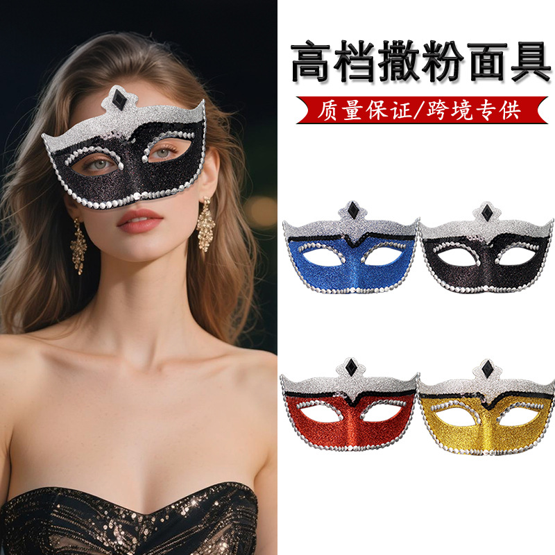 Ball de Halloween polvo máscara de mitad de cara máscara de baile de maquillaje damas disfraz de props máscara de fiesta