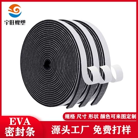 橡胶密封条;工业橡胶;缓冲垫