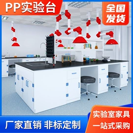 实验室专用;办公柜;药柜