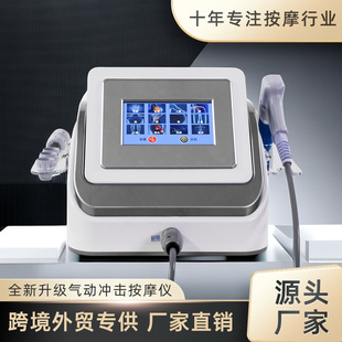 Cartier pneumatic shock wave physiotherapy instrument ballistic body foreign trade dot matrix wave muscle massage instrument manufacturers wholesale