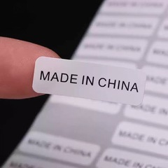 Made in chinaステッカーラベル中国製造産地のステッカーシールは現物を貼って郵送します。