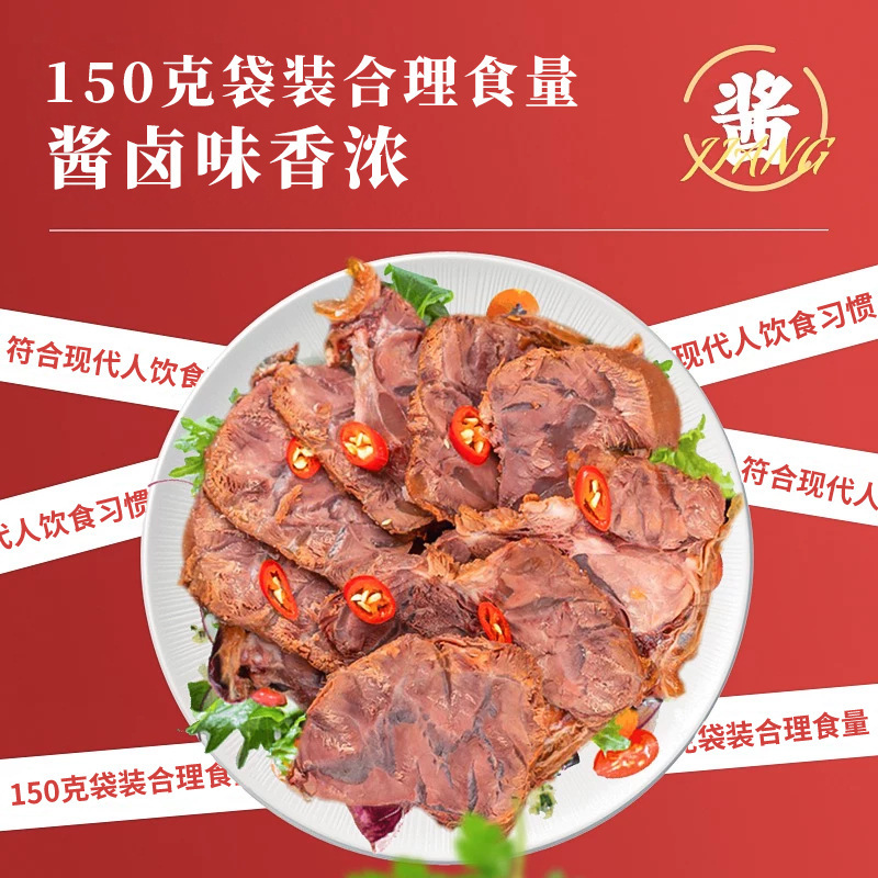 ソースビーフ、煮込みビーフ、デリ、真空開封、すぐに食べられる食事代替品、栄養価の高いプロテイン、卸売在庫|undefined