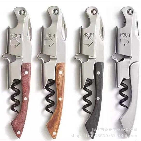 高品质红酒开瓶器不锈钢实木柄多功能海马刀啤酒开酒器酒刀启起子