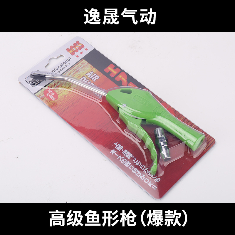 고급 어총 (폭발)