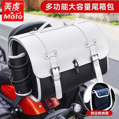 bag, storage organizer bag, wholesale, Electric car tail box - white-and-blackmultifunctional-victoria-bag-base-plate-see-specifications