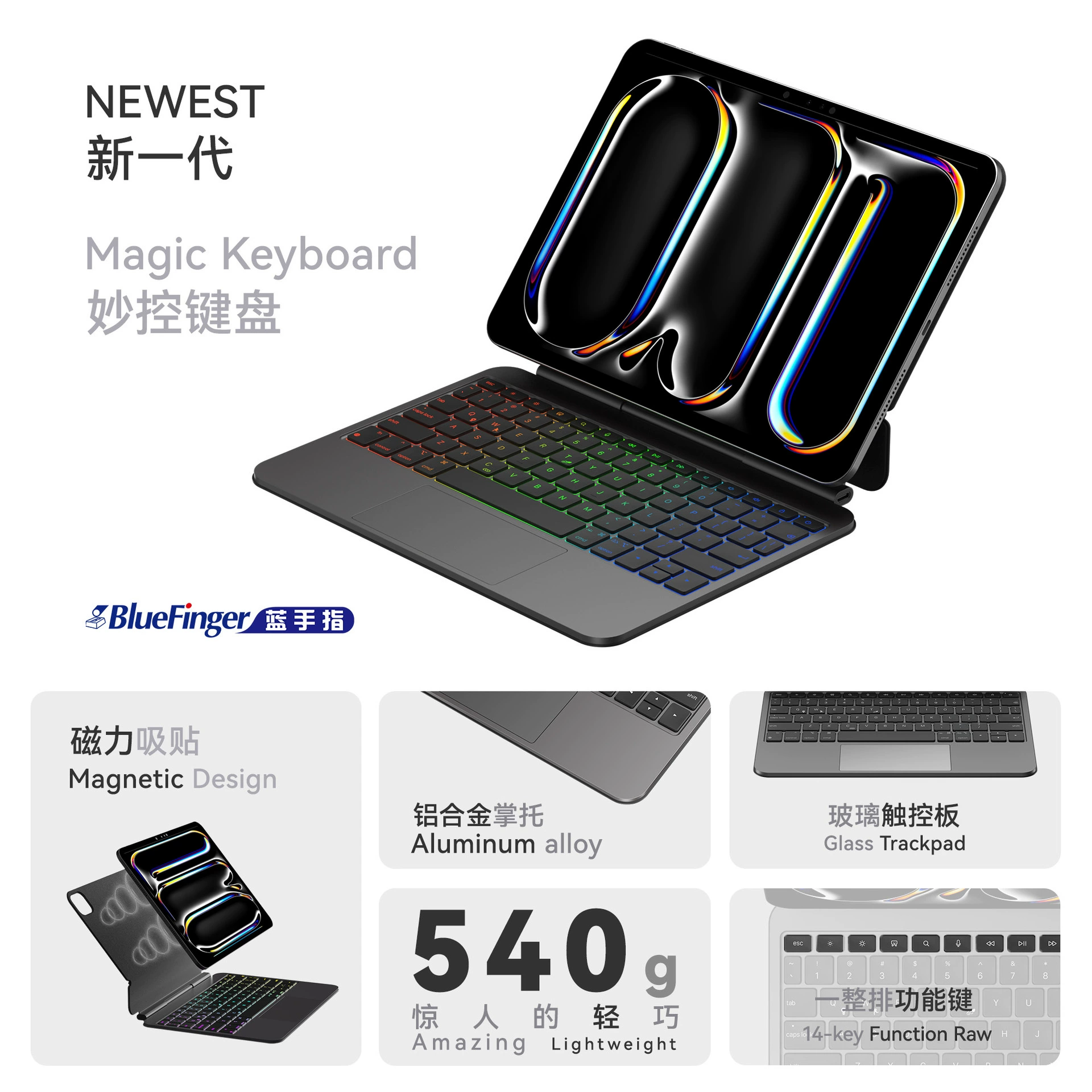 Новый тонкий и легкий алюминиевый Magic Keyboard, подходит для iPad 2024 11 10.9 13-дюймов, магнитный Magic Keyboard