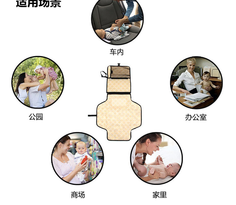 婴儿尿布垫,隔尿垫,尿布收纳袋,水洗尿布垫,尿布台