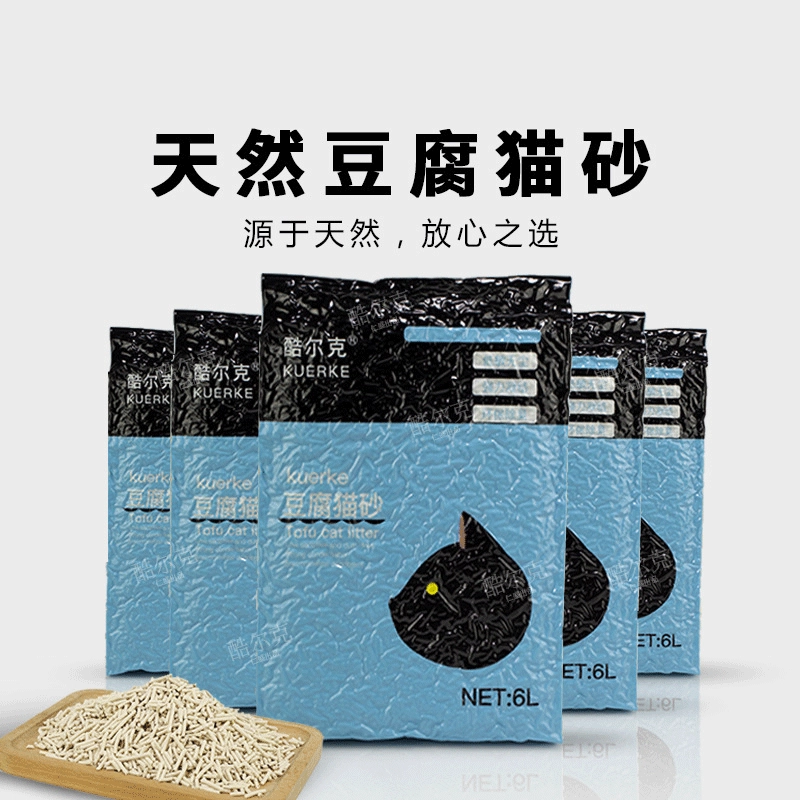 Тофу кошачий пометок оптом молочный кошачий песок кошачий кошачий кошачий песок
