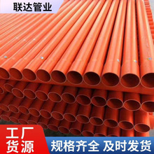 cpvc电力管PVC电力管配用电力管大弯接头管枕cpvc管生产厂家直销