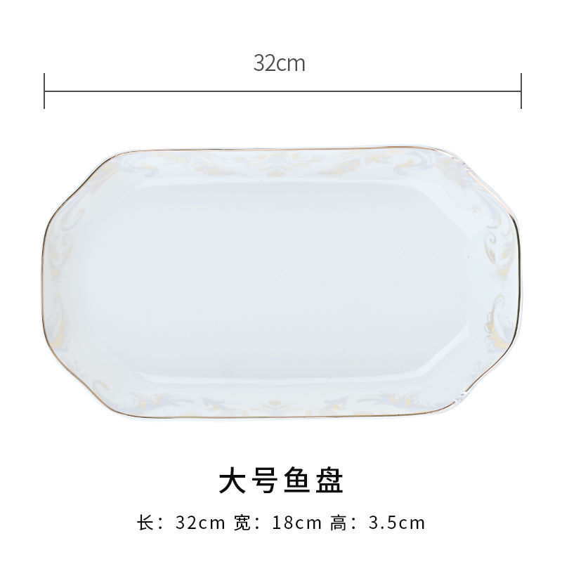 玉珑新款家用陶瓷鱼盘大容量蒸鱼盘长方鱼盘釉下彩鱼盘子大号特大|undefined