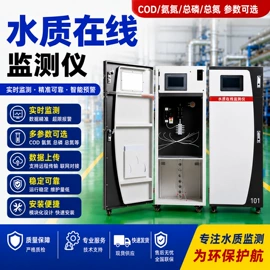 水质分析仪;粉尘采样仪;其他环境检测
