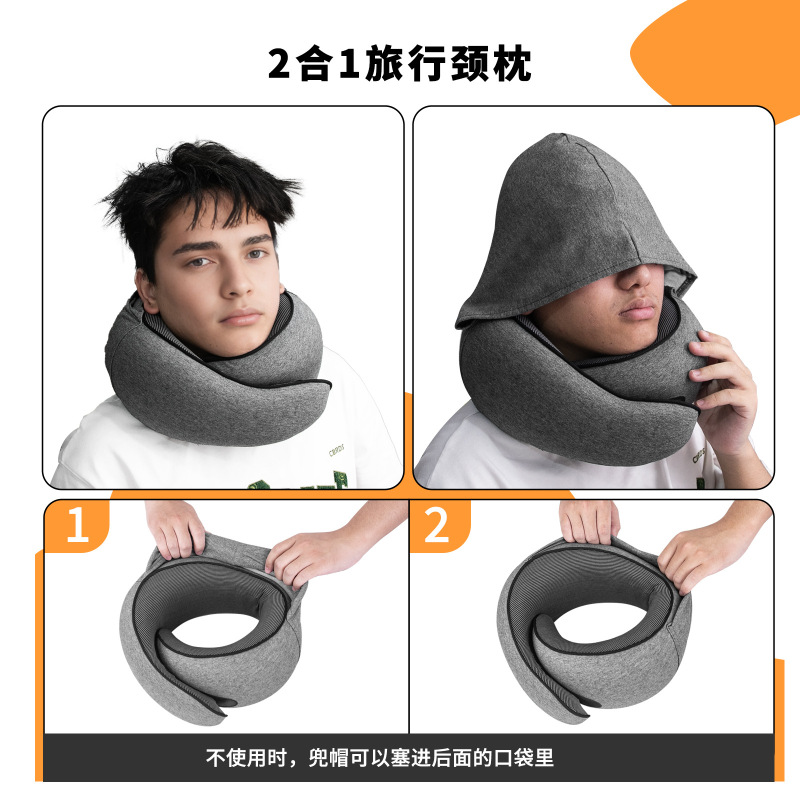 国境を越えて人気の高いフード付きネックピロー、携帯用メモリーフォームネックピロー、旅行必需品、フード付きU字型枕、卸売|undefined