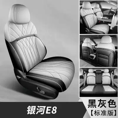 seat cushions, Galaxy E8 leather – Modelə uyğun (Original) oturacaq örtükləri - black-and-gray-standard-version-note-the-model-year