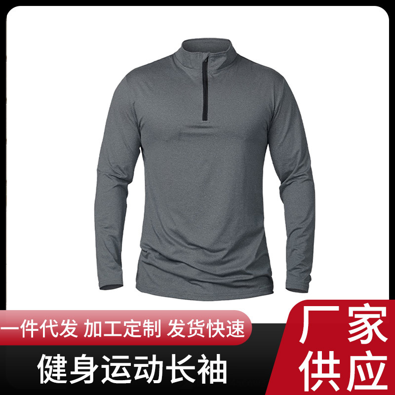 跨境欧美男士1/4拉链长袖T恤健身运动吸湿排汗高弹力柔软防晒上衣