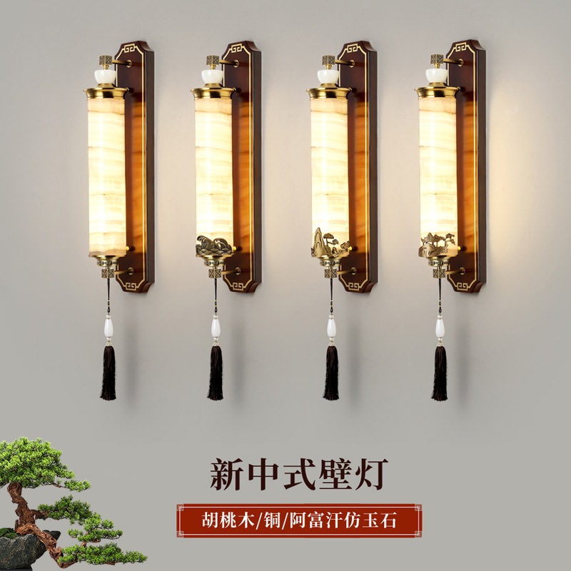 新中式全铜胡桃木玉石云石壁灯客厅背景墙楼梯卧室中国风禅意