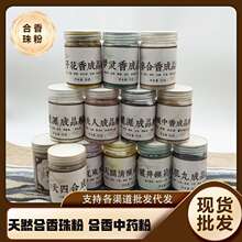 ��Ȼ��ș��������ֹ�diy��ۺ�������ș������ԭ�Ϸ۹��S���l