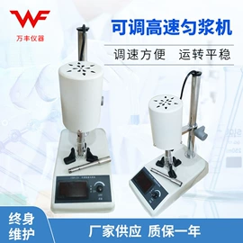 其他实验仪器;离心机;摇床、振荡器