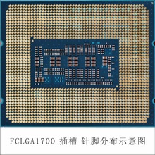 260706可议价订购 酷睿 CPU 拆机二手 核心6+4 插槽1700 I5-13400