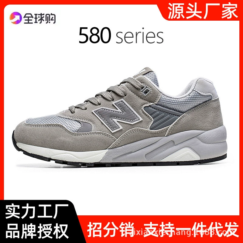 New Balance, летняя спортивная обувь, повседневная обувь, оптовая продажа