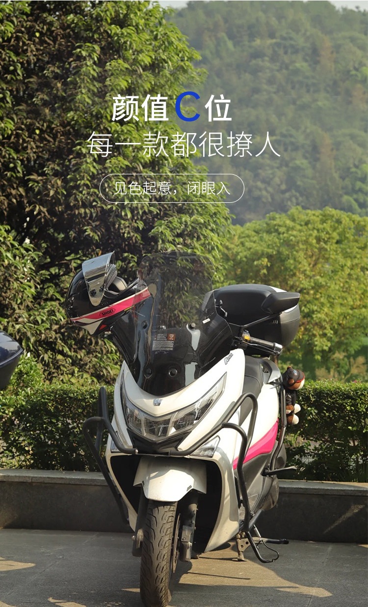 Suitable for Tianfeishi, suitable for Haojue UHR and other 50cc modified motorcycles, windshield, front wind and rain shield, chest protector