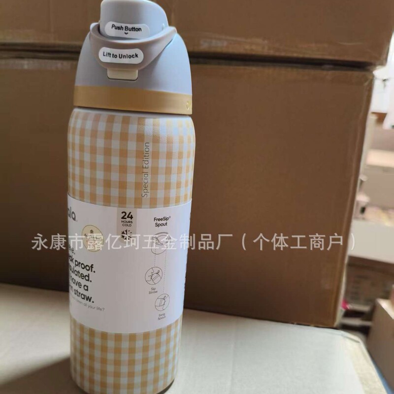 现货爆款owala同款保温杯 户外运动健身水壶冷热吸管杯水果杯|undefined