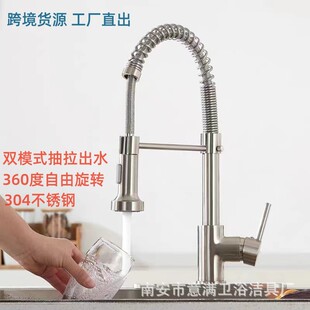 �羳���Q304���P䓏N�����ɳ����N��ˮ���^�f�����D���������^