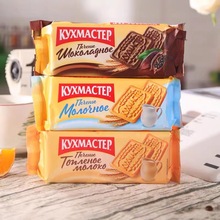 俄罗斯进口厨房大师饼干 原味巧克力牛奶味老式早餐代餐零食170g