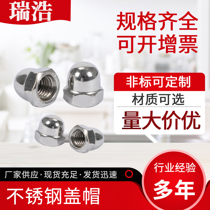 Manufacturer supply stainless steel block hat ball head decorative…