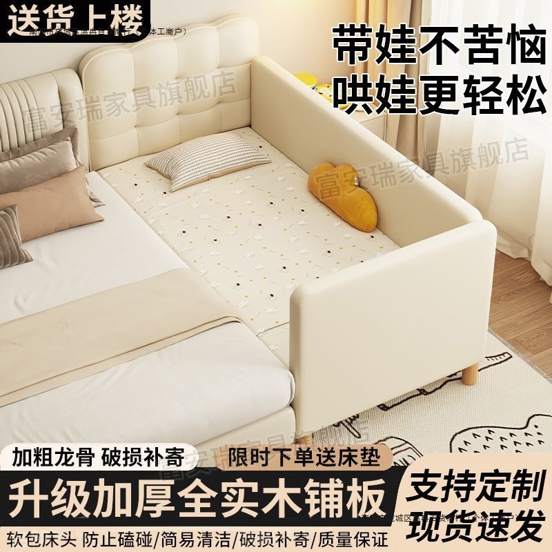 Solid Wood Splicing Bed Soft-Packed Children's Bed with Guardrails Large Bed Boy Girl Crib Widened Baby Bedside Crib
