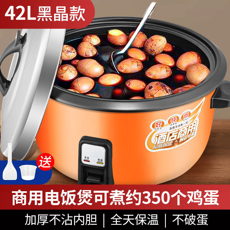 42L 상업용 논스틱 라이너(계란 350개 요리 가능)