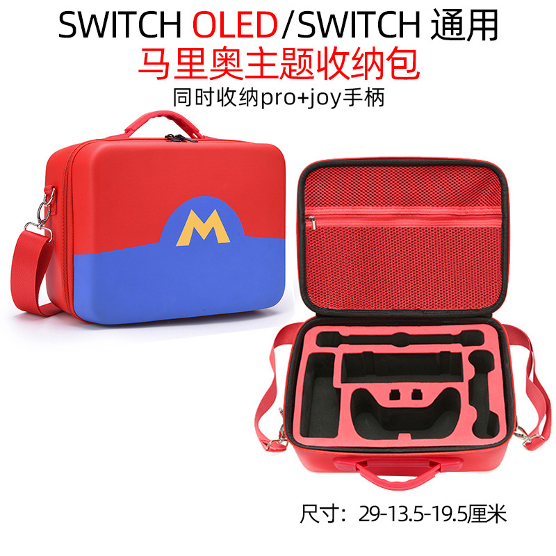 Maleta Nintendo interruptor OLED Madre y niño bolsa interruptor bolsa de almacenamiento Mario bolsa de almacenamiento maleta