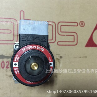 ����˹��Ȧ SP-COU-24 DC/80  �F؛