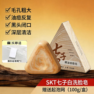 SKT�������Ӱ�Ҭ����֬��ϴĘ��ԡ�������坍��ֲ����ȡ�ֹ���