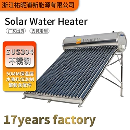 节电设备;其他太阳能;其他家电配件