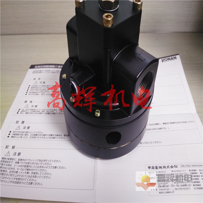 高品质供应ARU3A-03-8A电磁阀 甲南KONAN电磁阀