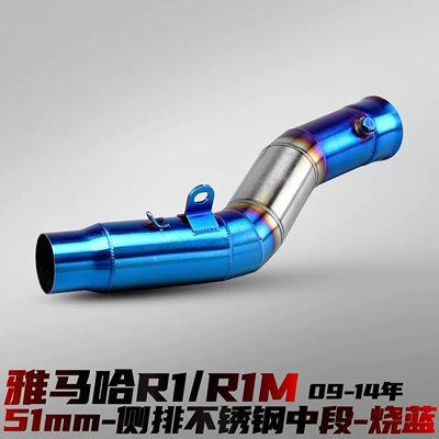 Motorcycle exhaust pipe, Exhaust Pipe Scorpion Style - yamaha-r1r1m-side-row-stainless-steel-middle-section-blued-connected-51mm-09-14